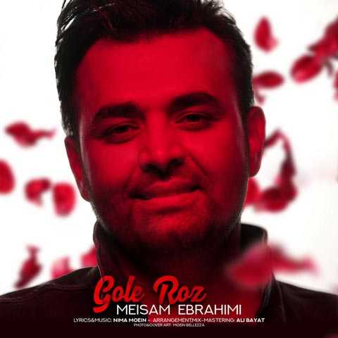 Meysam Ebrahimi Gole Roz